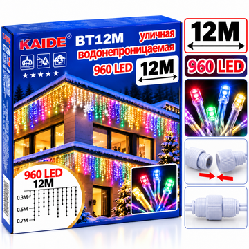 Instalatie perdea franjuri 12m color