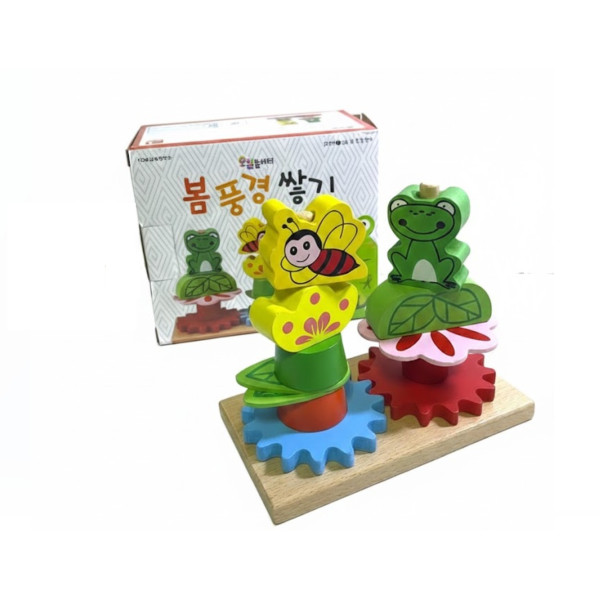 Jucarie lemn puzzle forme geometrice